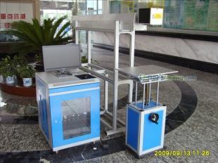 供應(yīng)人造石專用激光打標(biāo)機(jī)-杭州東鐳激光_機(jī)械及行業(yè)設(shè)備_世界工廠網(wǎng)中國產(chǎn)品信息庫