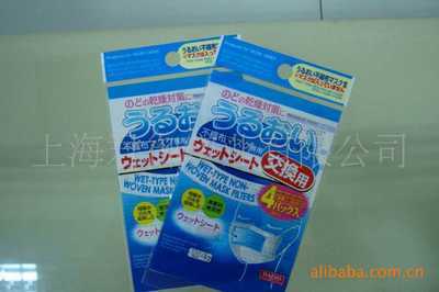 上海君御實(shí)業(yè) 專業(yè)訂做各類出口日用品袋，助力全球日用百貨包裝升級