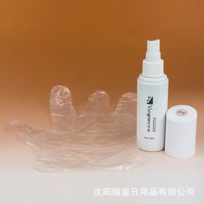 翰皇絨皮磨砂皮美容保養(yǎng)液 專業(yè)護(hù)理，廠家直供